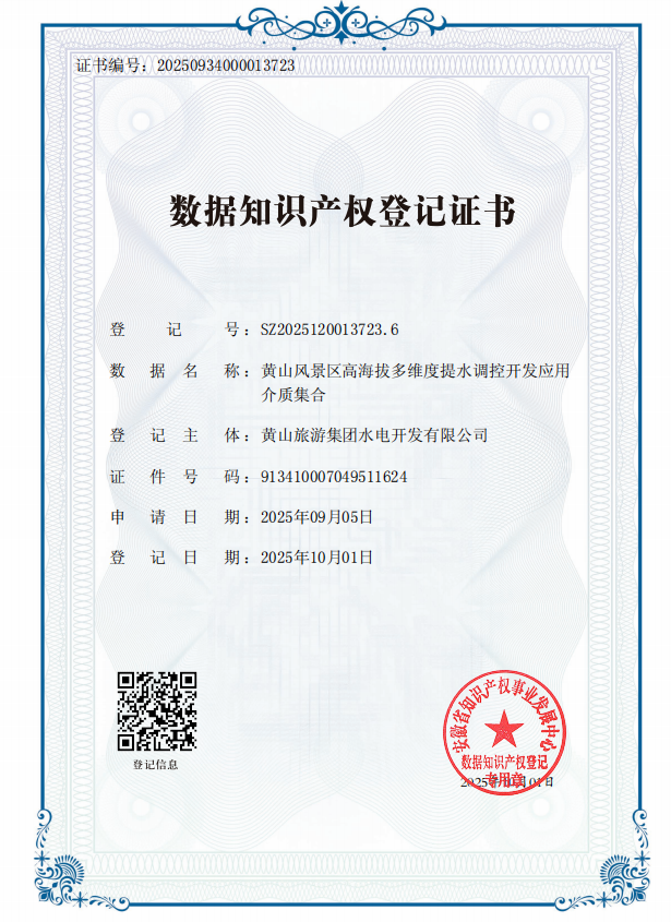 尊龙凯时·(中国)官方网站